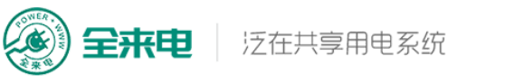 全来电logo
